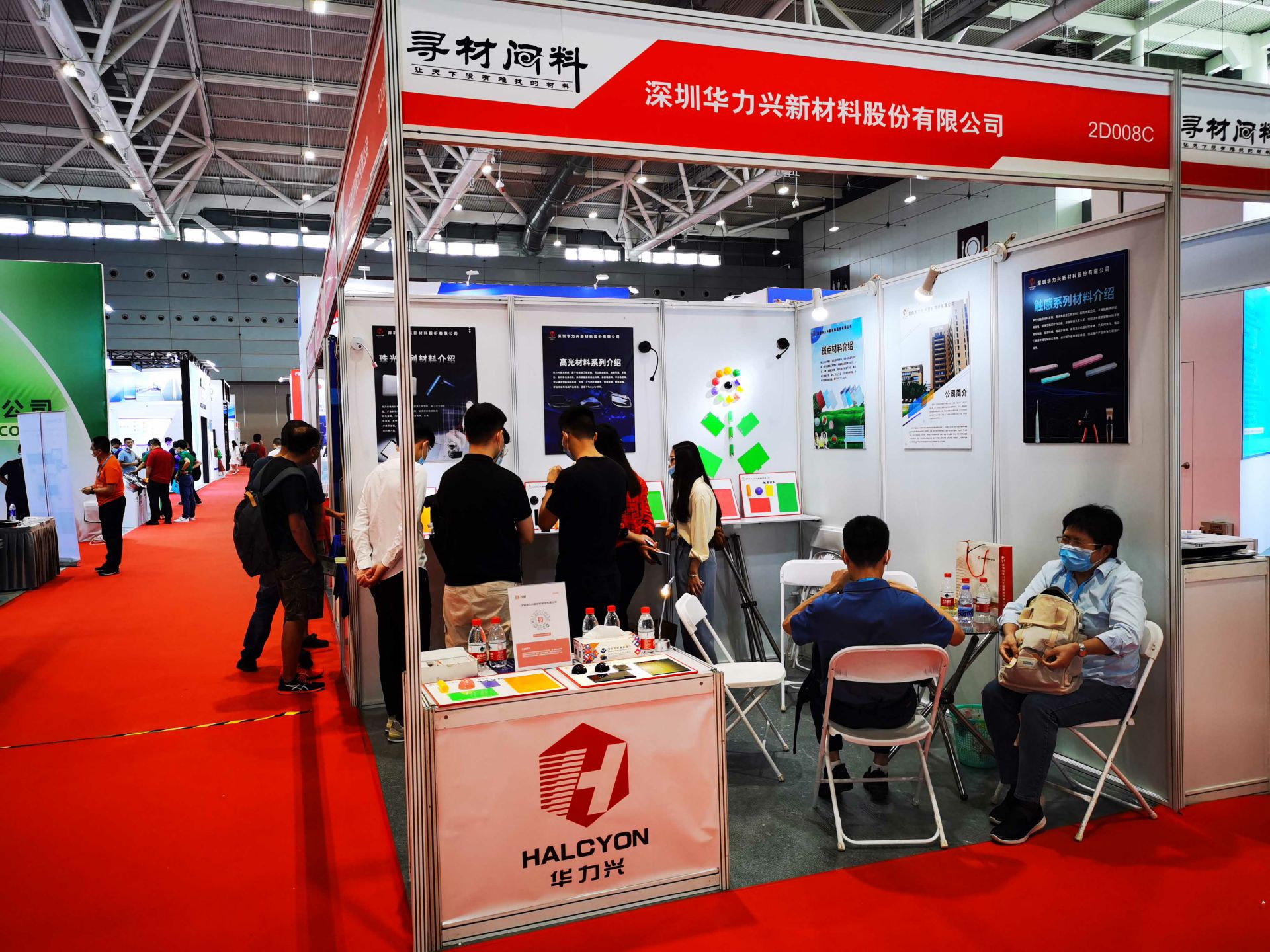MK官方网站-MK(中国)国际新材料新工艺及色彩（简称CMF）展览会完美谢幕
